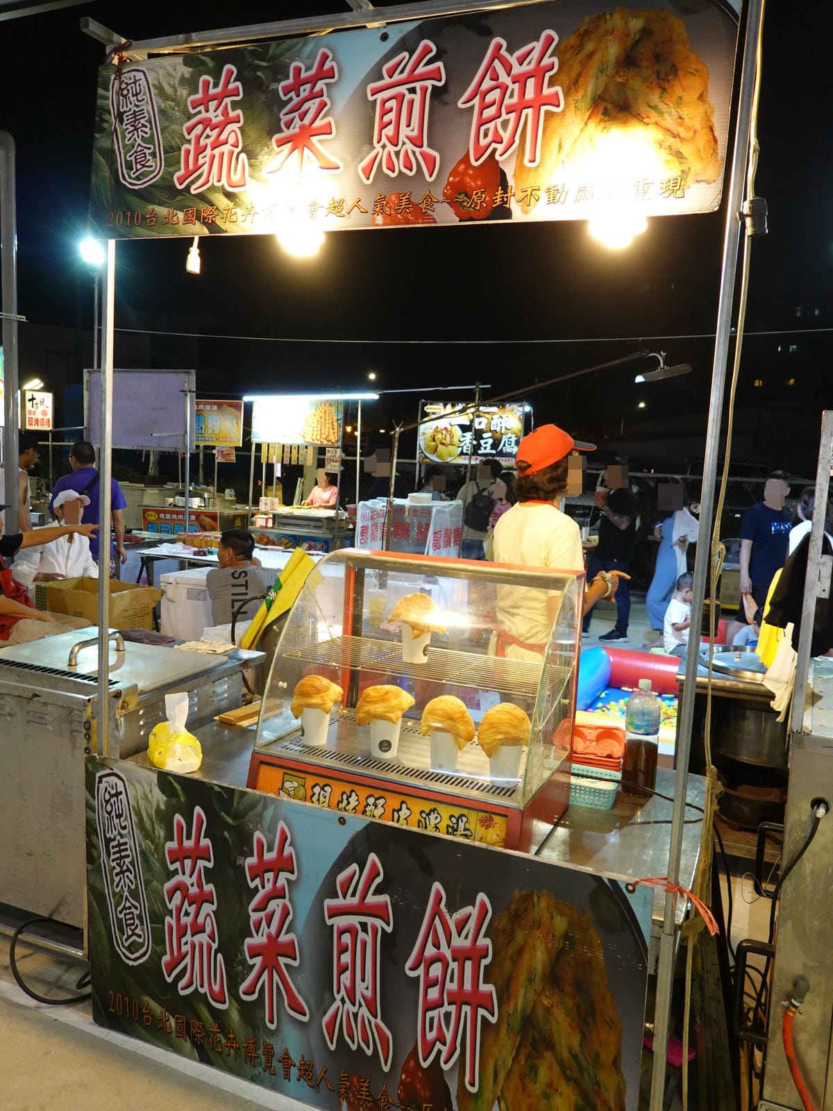 純素蔬菜煎餅-童話市集.JPG 純素蔬菜煎餅-童話市集.JPG