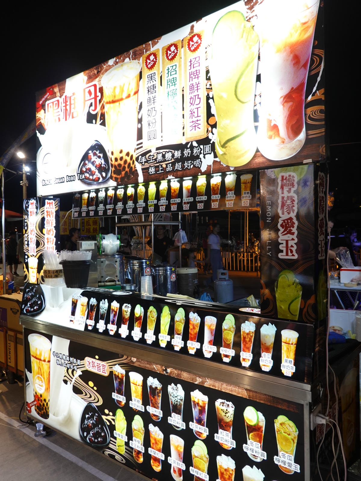 黑糖丹手搖飲-童話市集.JPG 黑糖丹手搖飲-童話市集.JPG