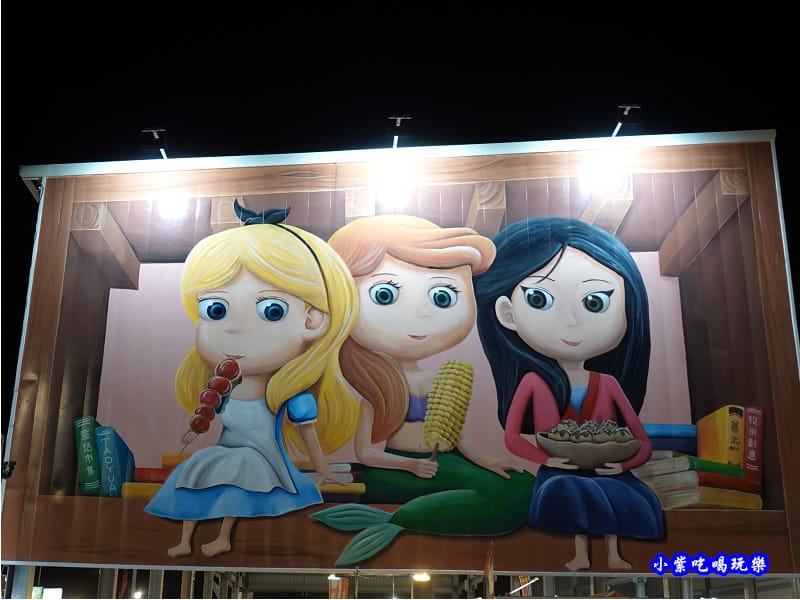 桃園市-童話市集夜市 (6).jpg 桃園市-童話市集夜市 (6).jpg