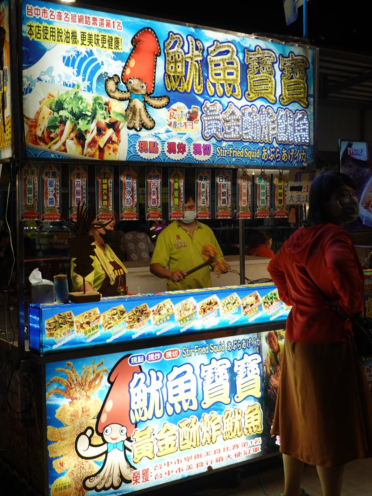 魷魚寶寶黃金酥炸魷魚-童話市集.JPG 魷魚寶寶黃金酥炸魷魚-童話市集.JPG