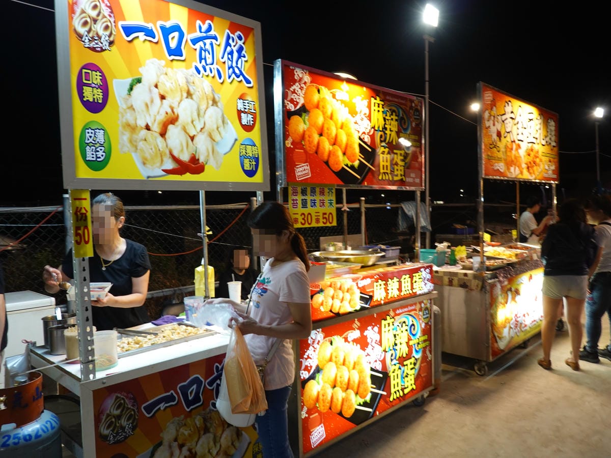 一口煎餃、麻辣魚蛋-童話市集.JPG 一口煎餃、麻辣魚蛋-童話市集.JPG