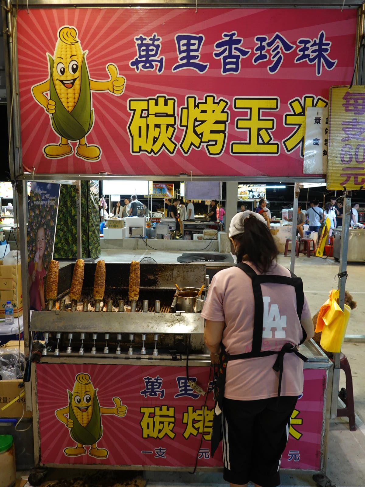 萬里香珍珠烤碳烤玉米-童話市集 (1).JPG 萬里香珍珠烤碳烤玉米-童話市集 (1).JPG