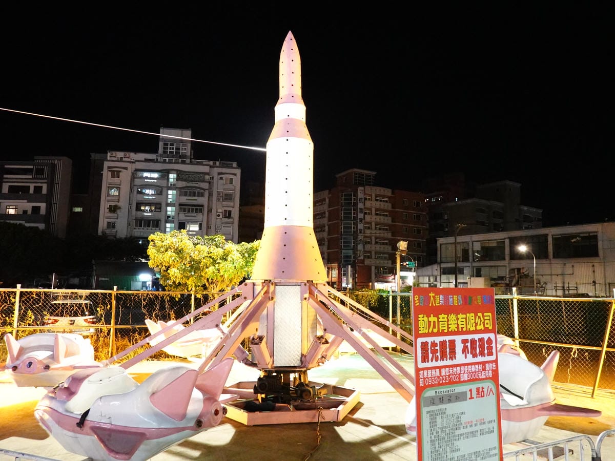 旋轉飛機-童話市集.JPG 旋轉飛機-童話市集.JPG