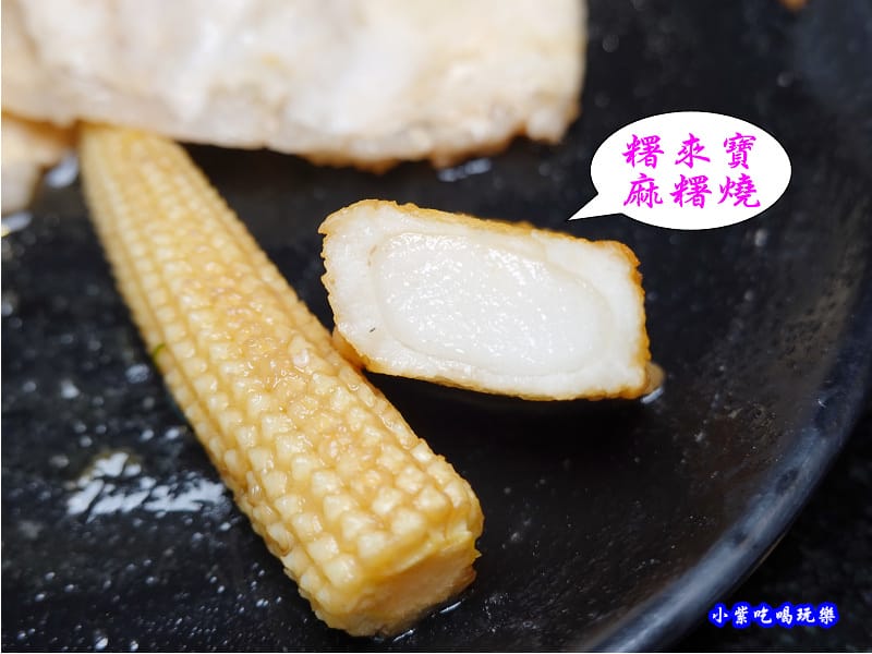 麻糬燒-金大鋤壽喜燒府中店(吃到飽).jpg 麻糬燒-金大鋤壽喜燒府中店(吃到飽).jpg