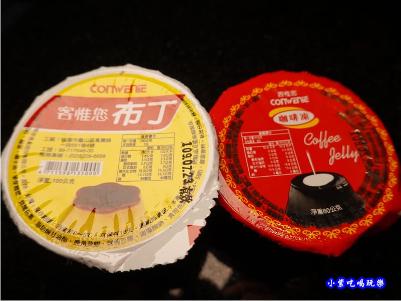 甜點-金大鋤壽喜燒府中店(吃到飽) (1).jpg 甜點-金大鋤壽喜燒府中店(吃到飽) (1).jpg