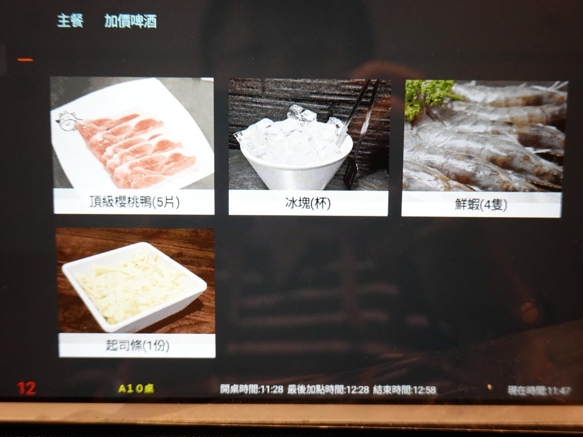 平板點餐-金大鋤壽喜燒府中店(吃到飽) (1).JPG 平板點餐-金大鋤壽喜燒府中店(吃到飽) (1).JPG