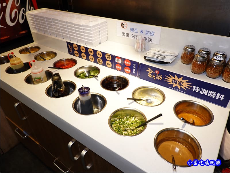 調味料區-金大鋤壽喜燒府中店(吃到飽) (3).jpg 調味料區-金大鋤壽喜燒府中店(吃到飽) (3).jpg