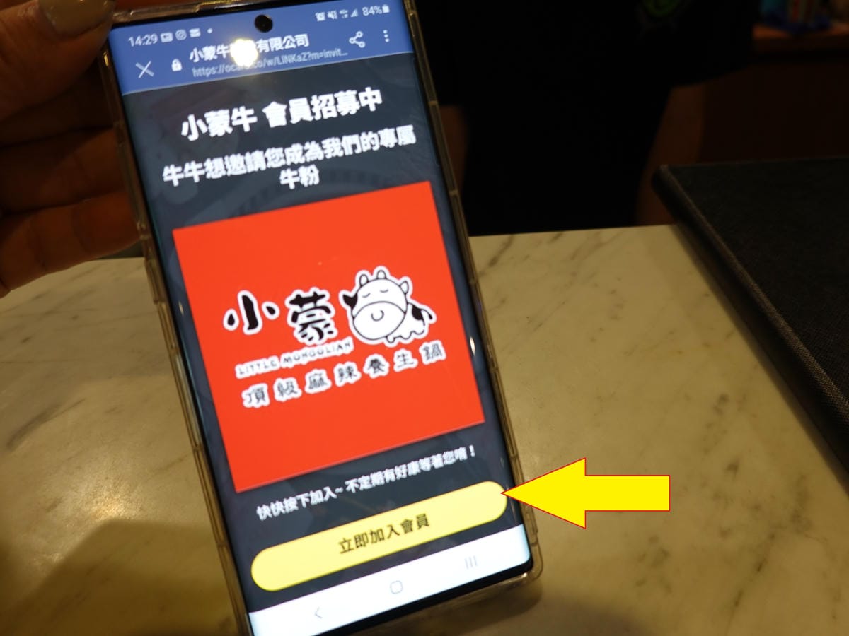 會員集點趣-金大鋤壽喜燒府中店(吃到飽) (3).JPG 會員集點趣-金大鋤壽喜燒府中店(吃到飽) (3).JPG