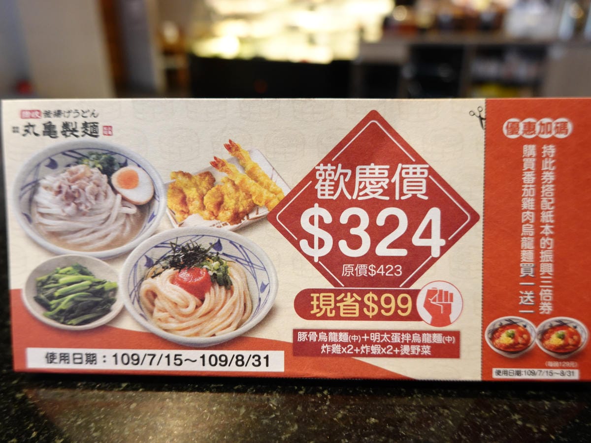 加入會員送的好康-金大鋤壽喜燒府中店(吃到飽) (3).JPG 加入會員送的好康-金大鋤壽喜燒府中店(吃到飽) (3).JPG
