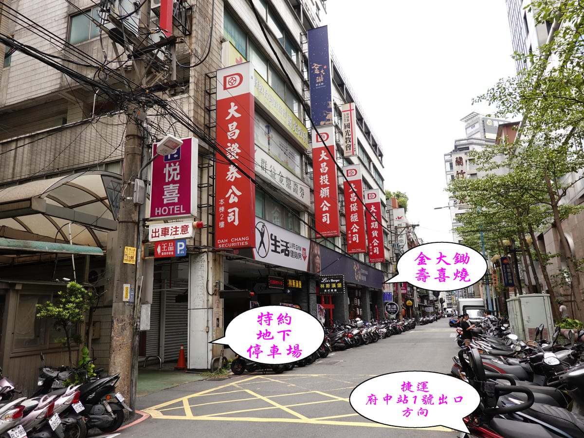 金大鋤府中店特約停車場1 (3).jpg 金大鋤府中店特約停車場1 (3).jpg