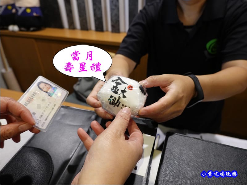 當月生日壽星禮-金大鋤壽喜燒府中店(吃到飽) (1).jpg 當月生日壽星禮-金大鋤壽喜燒府中店(吃到飽) (1).jpg