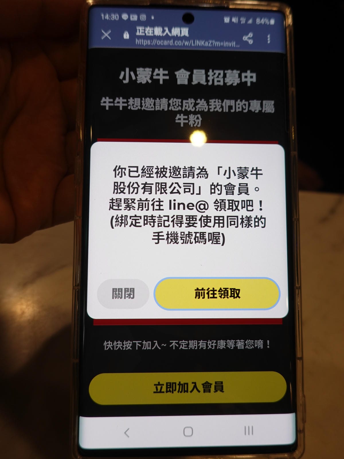 會員集點趣-金大鋤壽喜燒府中店(吃到飽) (4).JPG 會員集點趣-金大鋤壽喜燒府中店(吃到飽) (4).JPG