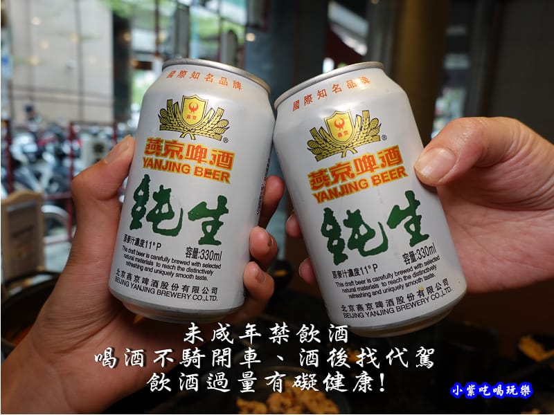 加價燕京純生啤酒-金大鋤壽喜燒府中店(吃到飽) (2).jpg 加價燕京純生啤酒-金大鋤壽喜燒府中店(吃到飽) (2).jpg