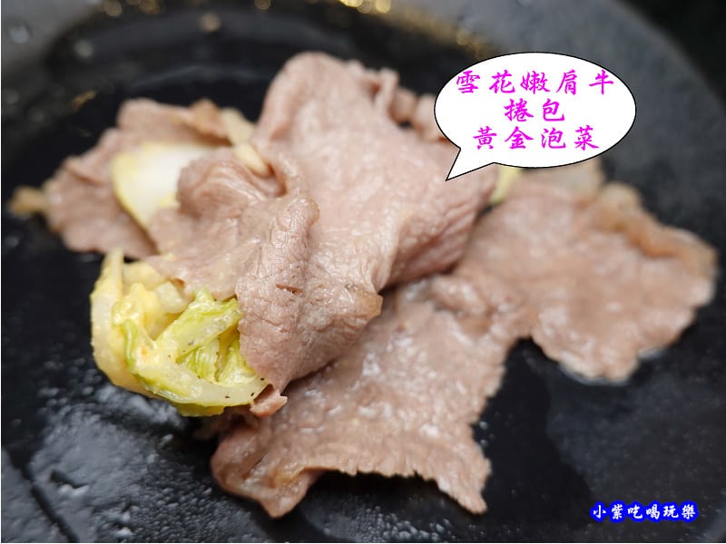 雪花嫩肩-金大鋤壽喜燒府中店(吃到飽 (4).jpg 雪花嫩肩-金大鋤壽喜燒府中店(吃到飽 (4).jpg