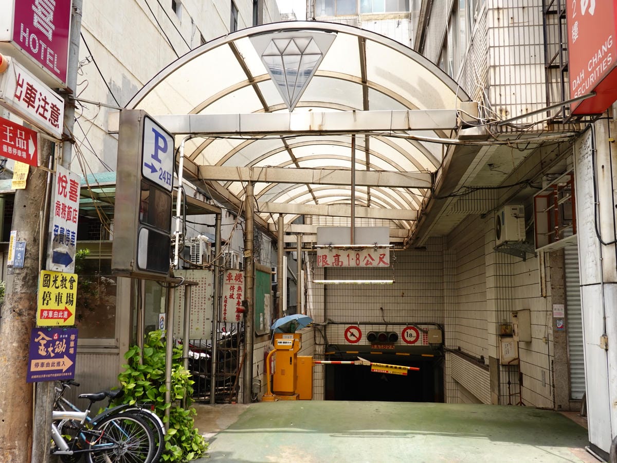 金大鋤府中店特約停車場 (2).JPG 金大鋤府中店特約停車場 (2).JPG