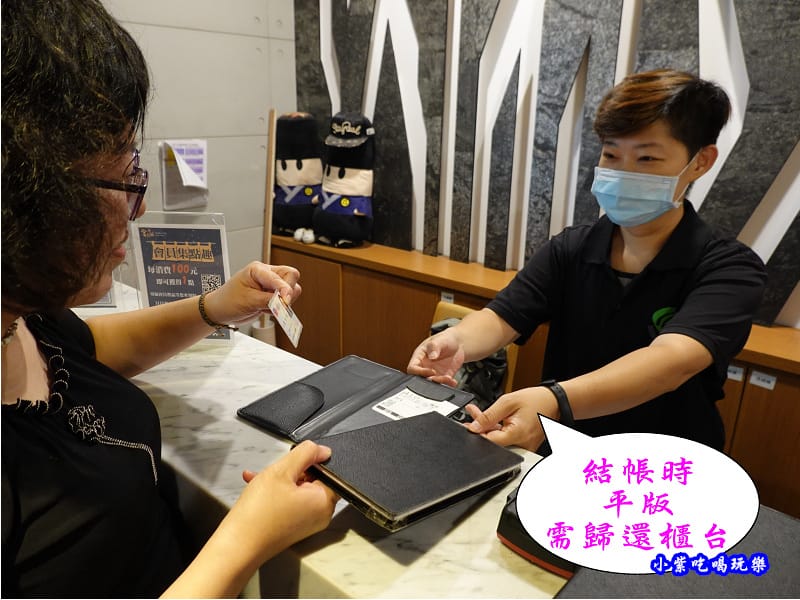 餐畢結帳還平板-金大鋤壽喜燒府中店(吃到飽).jpg 餐畢結帳還平板-金大鋤壽喜燒府中店(吃到飽).jpg