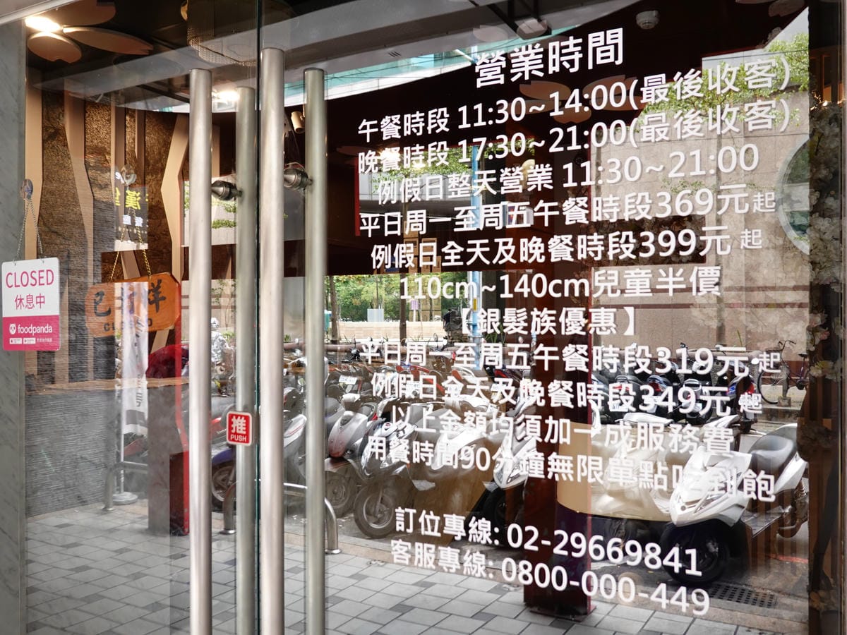 營業時間、價位-金大鋤壽喜燒府中店(吃到飽).JPG 營業時間、價位-金大鋤壽喜燒府中店(吃到飽).JPG