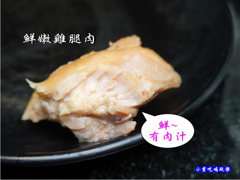 頂級鮮嫩雞肉-金大鋤壽喜燒府中店(吃到飽) (2).jpg 頂級鮮嫩雞肉-金大鋤壽喜燒府中店(吃到飽) (2).jpg
