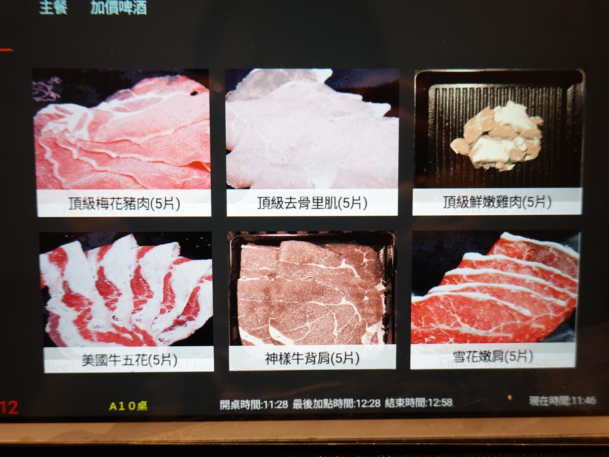平板點餐-金大鋤壽喜燒府中店(吃到飽) (2).JPG 平板點餐-金大鋤壽喜燒府中店(吃到飽) (2).JPG