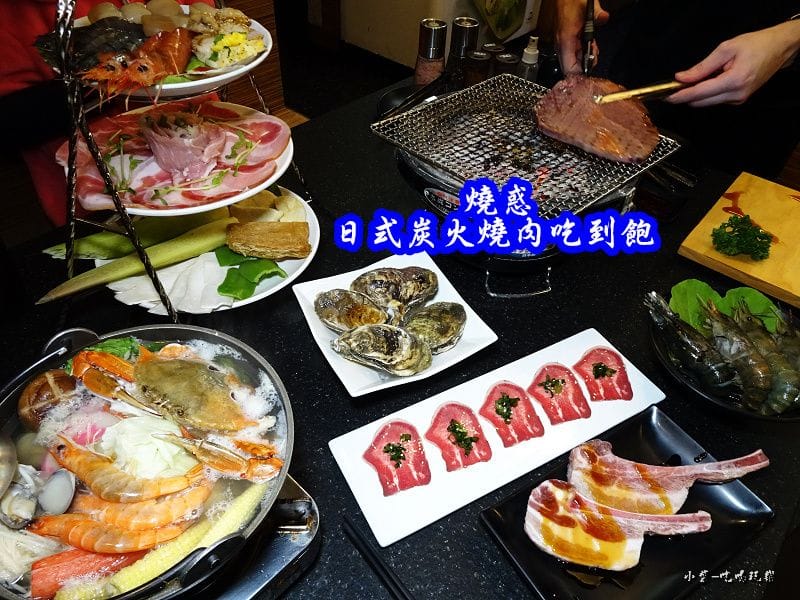 燒惑日式炭火首圖.jpg 燒惑日式炭火首圖.jpg