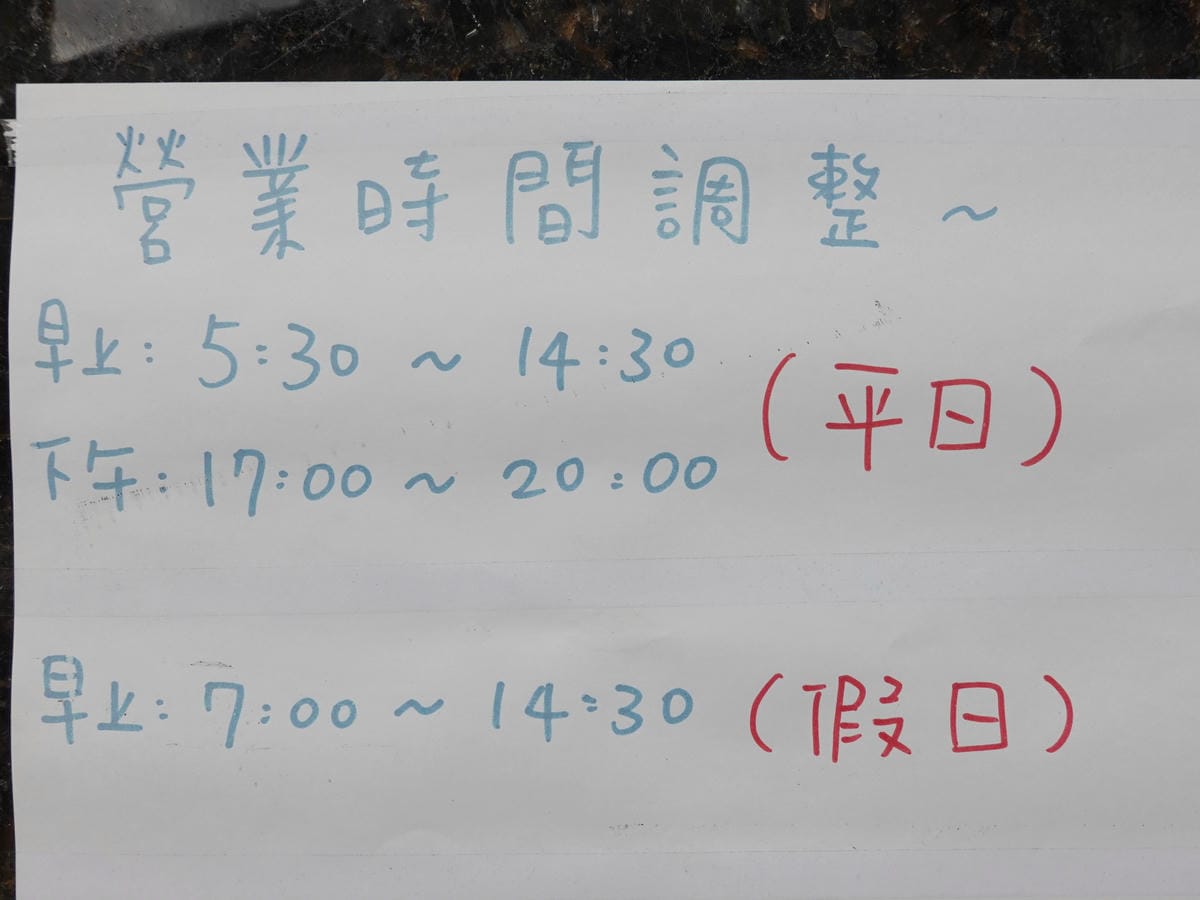 大里-fun晴輕食餐廳 (5).JPG 大里-fun晴輕食餐廳 (5).JPG