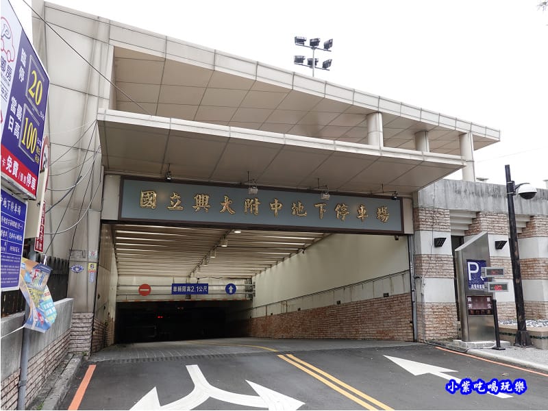國立興大附中地下停車場 (4).jpg 國立興大附中地下停車場 (4).jpg