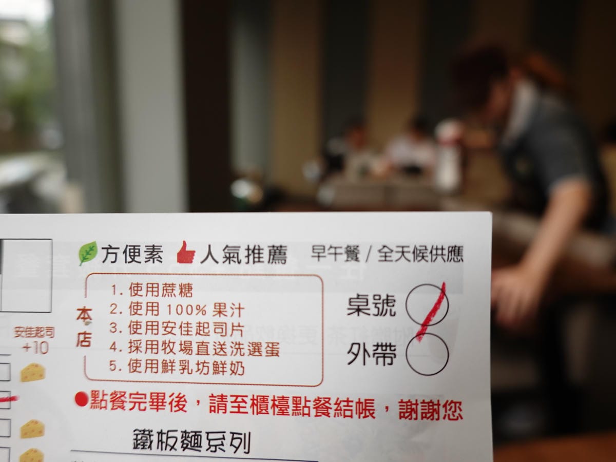 大里-fun晴輕食餐廳 (8).JPG 大里-fun晴輕食餐廳 (8).JPG