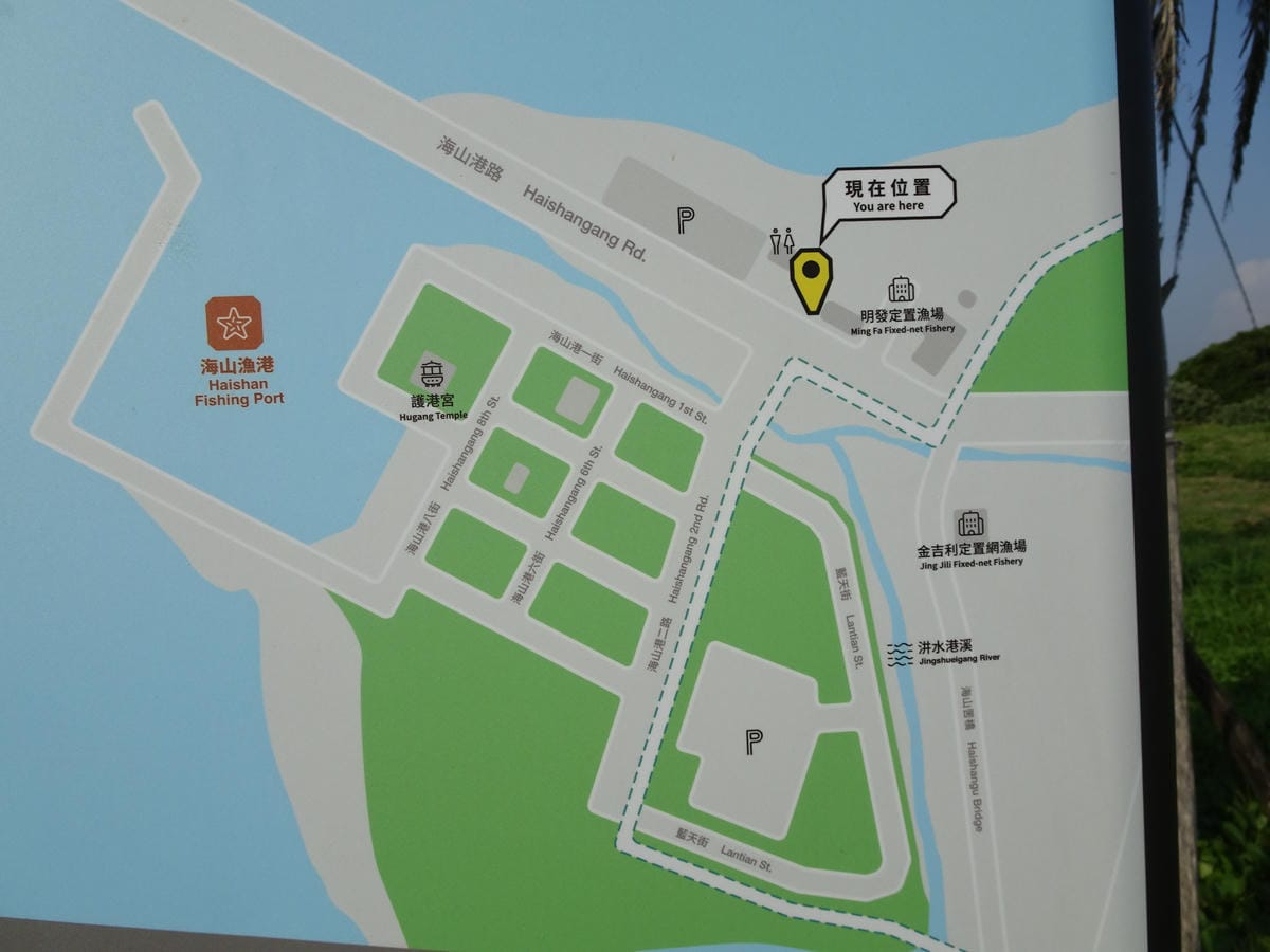 海山漁港探索園區 (7).JPG