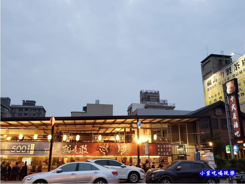 羊霸天下八德店 (16).jpg