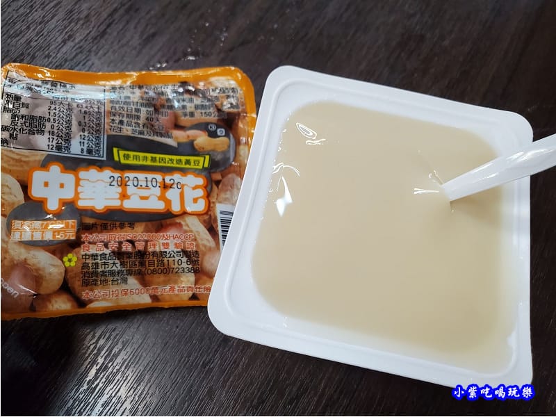 羊霸天下八德店 (13).jpg