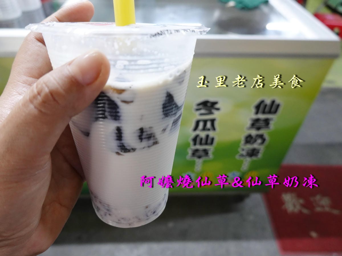 玉里阿嬤的老店-首圖.JPG 玉里阿嬤的老店-首圖.JPG