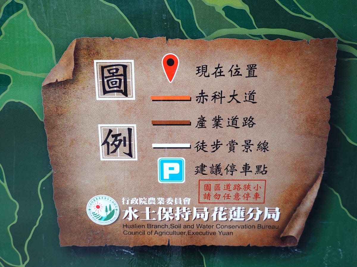 赤科山地圖、店家標示1 (2).JPG 赤科山地圖、店家標示1 (2).JPG