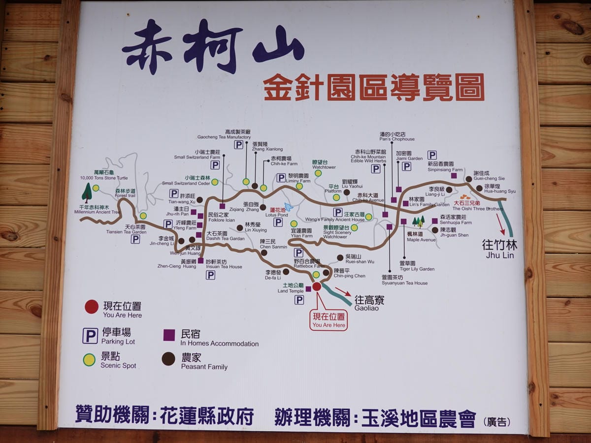 山下-赤科山金針園區導覽圖.JPG 山下-赤科山金針園區導覽圖.JPG