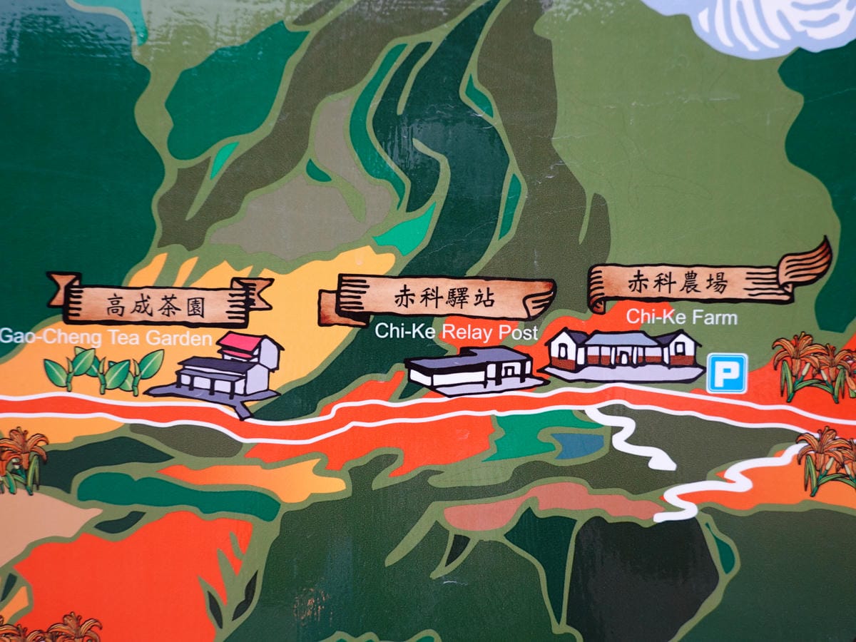 高成茶園赤科驛站赤科農場地圖.JPG 高成茶園赤科驛站赤科農場地圖.JPG