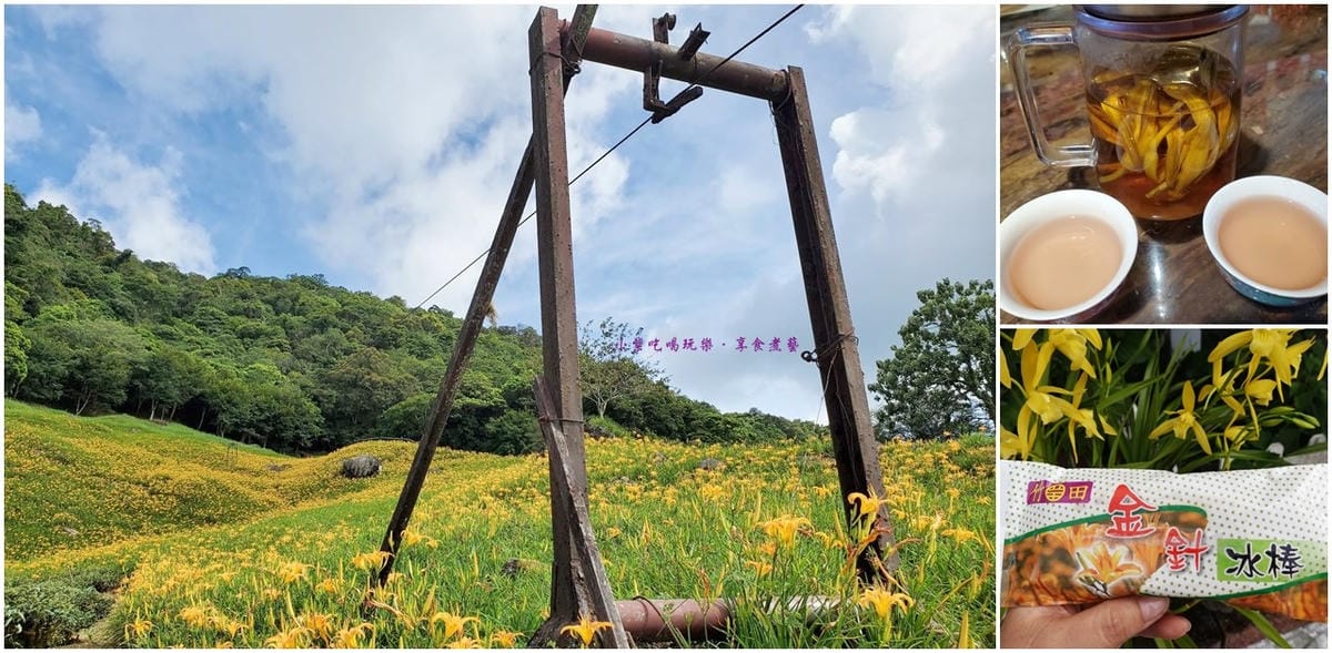 黎明農園-首圖.jpg 黎明農園-首圖.jpg