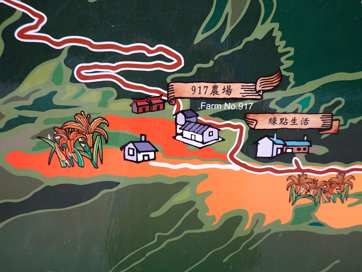 赤科山917農場、綠點生活地圖.JPG 赤科山917農場、綠點生活地圖.JPG