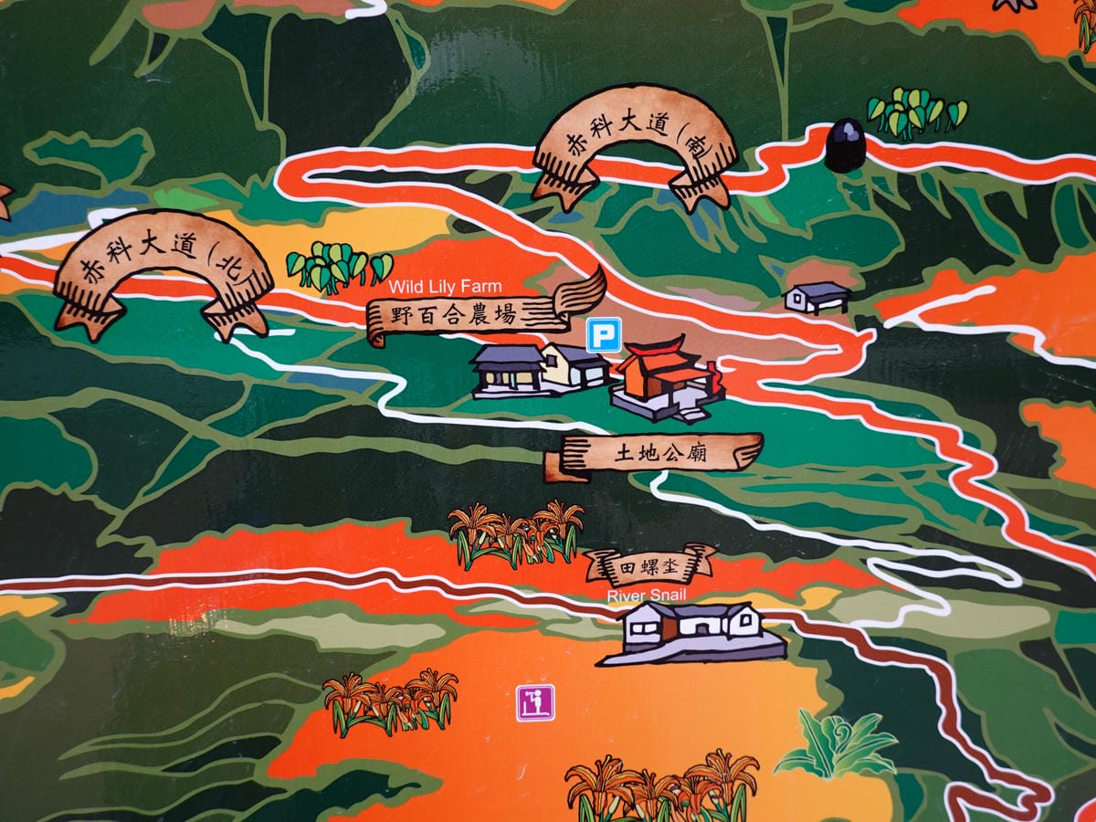 赤科大道北與南野百合農場土地公廟地圖.JPG 赤科大道北與南野百合農場土地公廟地圖.JPG