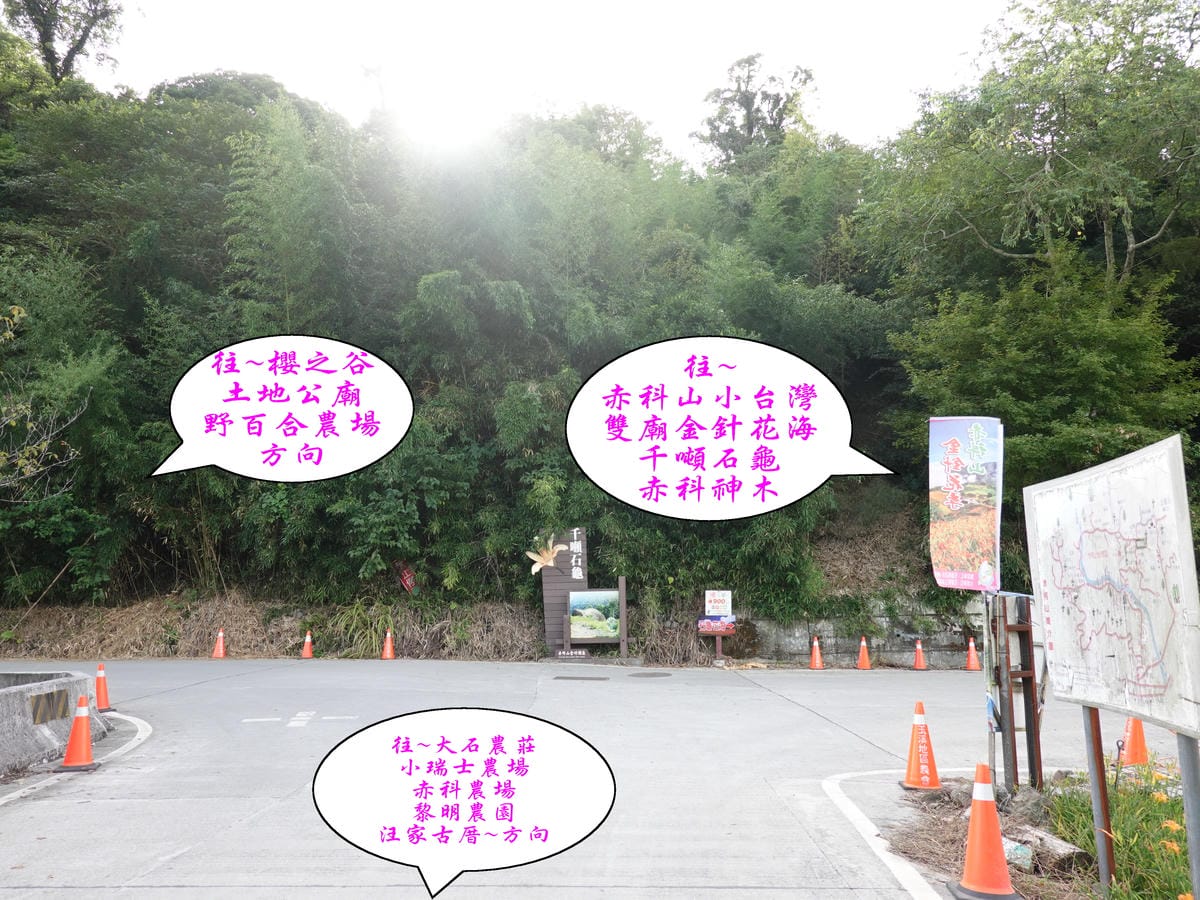 大石茶莊前方馬路往千噸石龜.jpg 大石茶莊前方馬路往千噸石龜.jpg