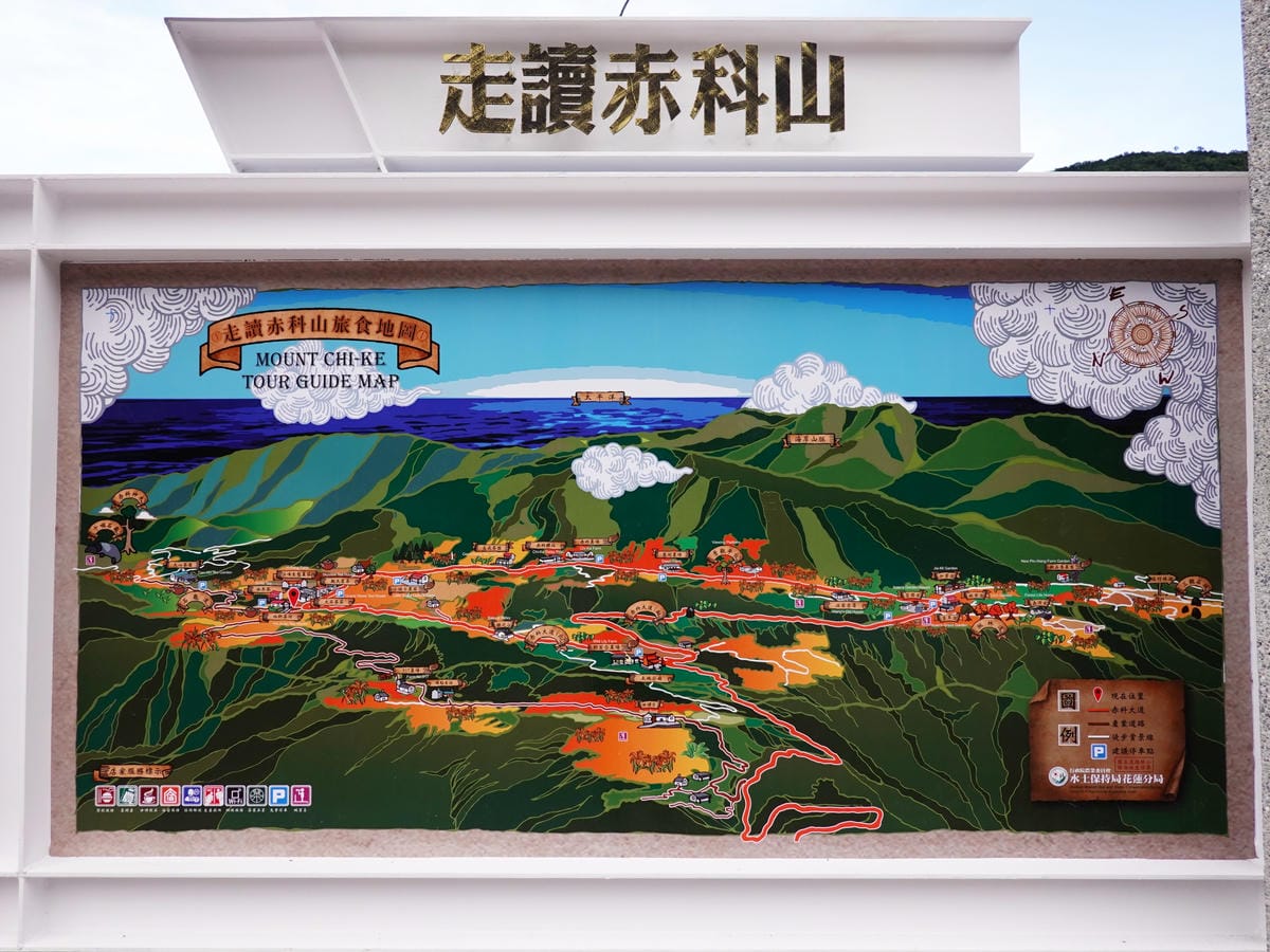 2020走讀赤科山最新全部地圖.JPG 2020走讀赤科山最新全部地圖.JPG