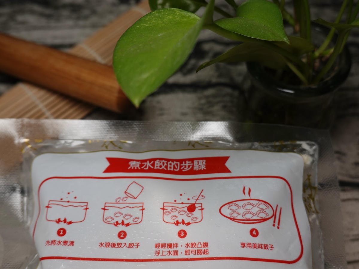 休閒食代花椰菜粒雞胸肉水餃 (6).JPG