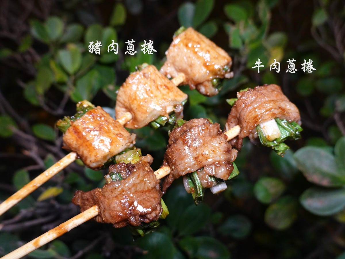 牛肉蔥捲、豬肉蔥捲-國寶孜然烤肉串攤車.JPG 牛肉蔥捲、豬肉蔥捲-國寶孜然烤肉串攤車.JPG