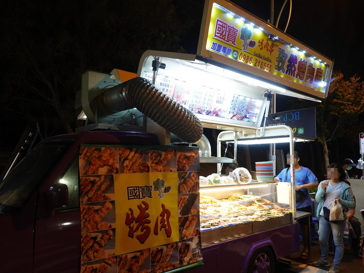 國寶孜然烤肉串攤車 (7).JPG 國寶孜然烤肉串攤車 (7).JPG