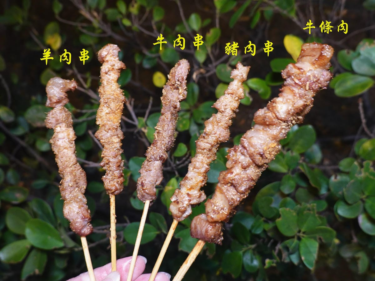 孜然口味.JPG 孜然口味.JPG