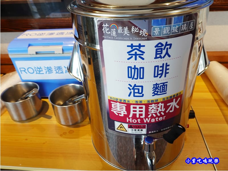 飲料茶包點心-花蓮最美秘境景觀玻璃屋 (3).jpg 飲料茶包點心-花蓮最美秘境景觀玻璃屋 (3).jpg
