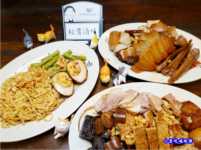 內用聚會-秘醬滷味沙鹿特許加盟店0.jpg 內用聚會-秘醬滷味沙鹿特許加盟店0.jpg