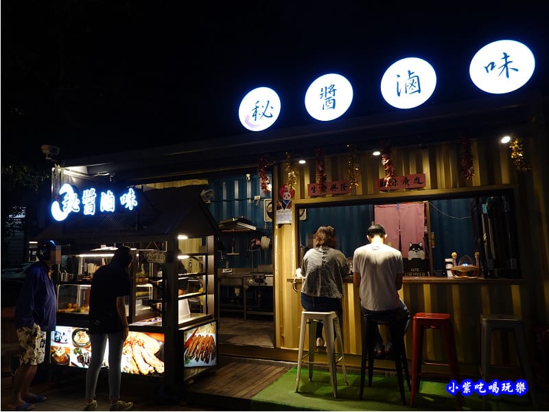 靜宜商圈-秘醬滷味沙鹿特許加盟店 (8).jpg 靜宜商圈-秘醬滷味沙鹿特許加盟店 (8).jpg
