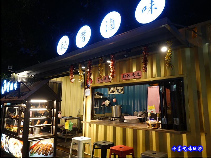 靜宜商圈-秘醬滷味沙鹿特許加盟店 (6).jpg 靜宜商圈-秘醬滷味沙鹿特許加盟店 (6).jpg