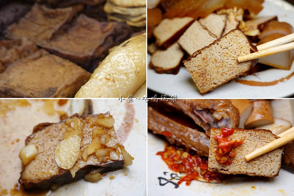 滷大黑豆干-秘醬滷味沙鹿特許加盟店.jpg 滷大黑豆干-秘醬滷味沙鹿特許加盟店.jpg