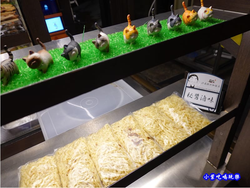 秘醬乾麵-秘醬滷味沙鹿特許加盟店 (1).jpg 秘醬乾麵-秘醬滷味沙鹿特許加盟店 (1).jpg