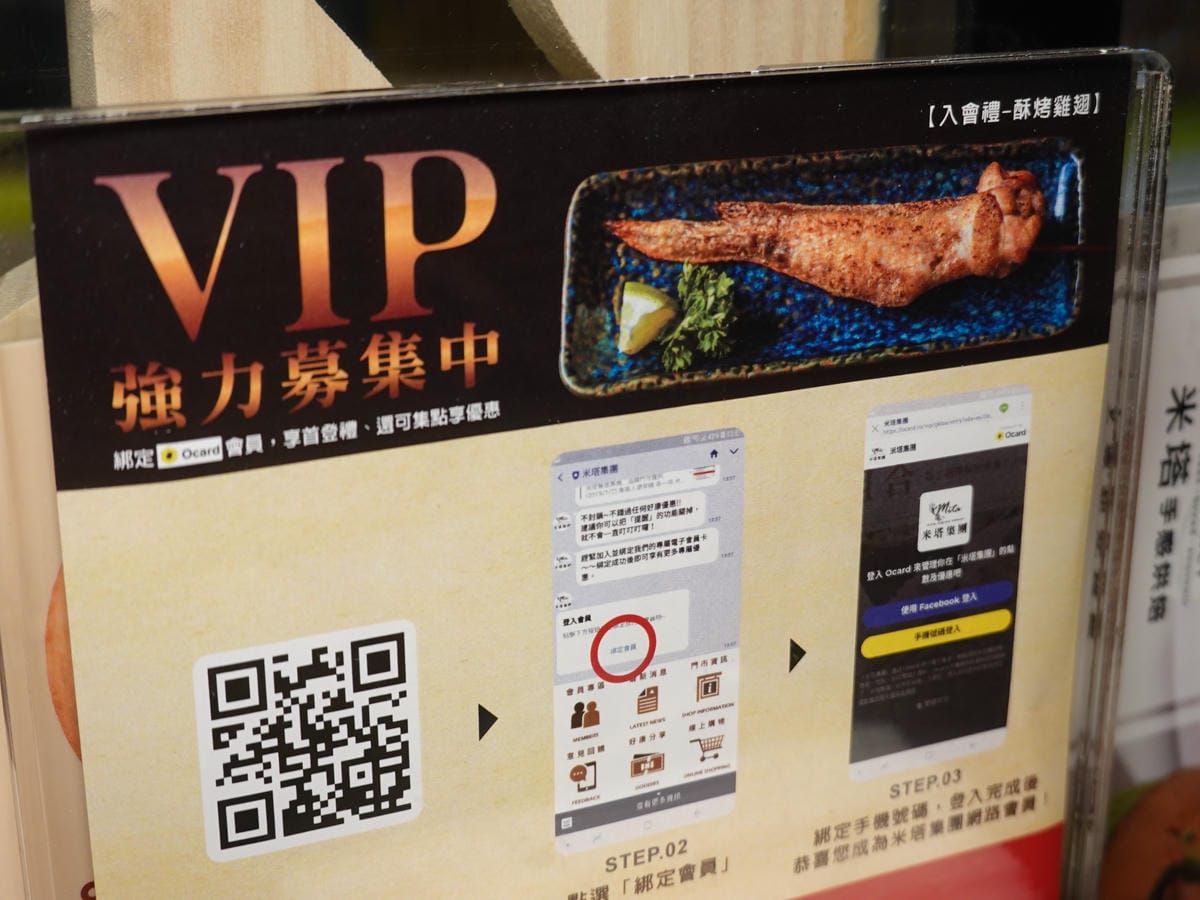 ocard入會禮-大河屋中壢大潤發.JPG ocard入會禮-大河屋中壢大潤發.JPG